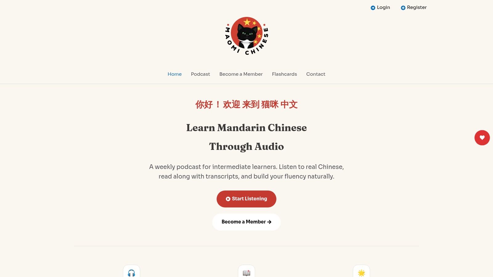 MaoMi Chinese